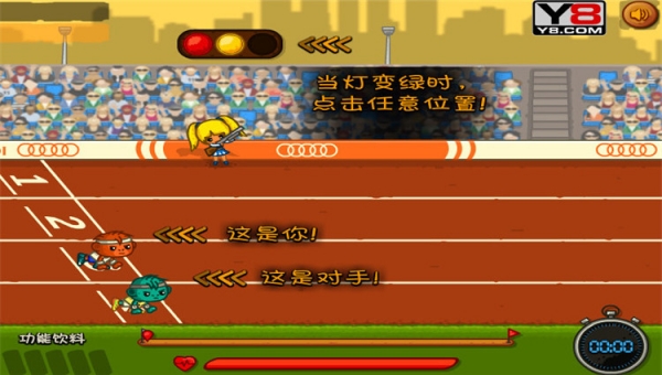 超棒赛跑2 中文版图2