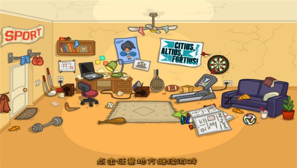 超棒赛跑2 中文版图3