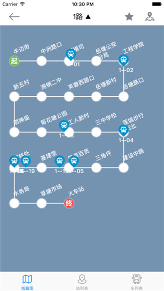 湘潭交通官方下载 v1.3.2 官方版图1