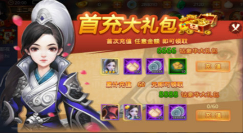 楚乔传手游楚乔将领怎么样 楚乔传楚乔将领技能介绍
