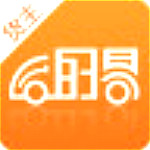运的易货主版