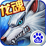 时空猎人游戏