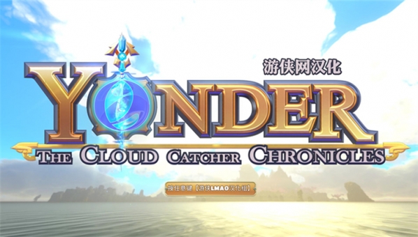 在远方追云者编年史游侠汉化补丁 v2.2 免费版图1