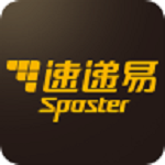 速递易app下载