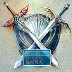 帝王试炼 中文版