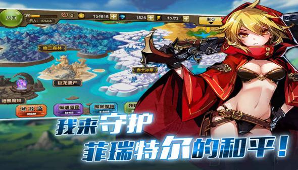 王女异闻录官方下载 V4.0.0 安卓版图2