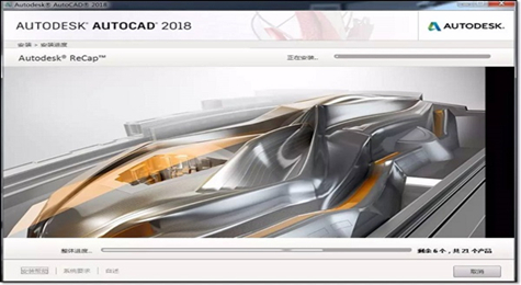 cad2018序列号大全 cad2018密钥大全
