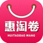 惠淘卷app