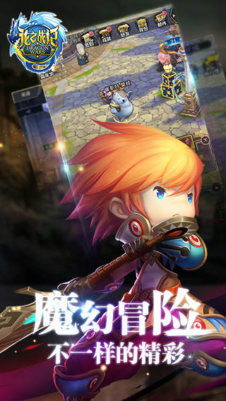 龙之战记官方下载 v0.10170.10095.55789 安卓版图1