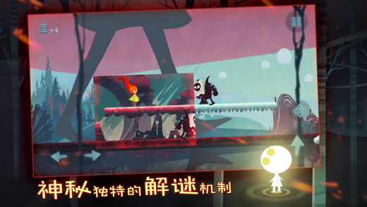 点燃火炬安卓版下载 v3.0.0 最新版图2