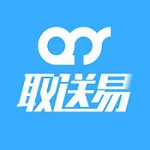 取送易app
