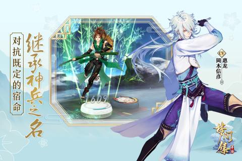 梦间集百度版 v1.2.2 安卓版图3