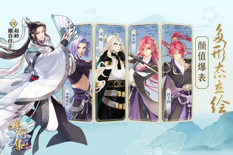 梦间集百度版 v1.2.2 安卓版图2