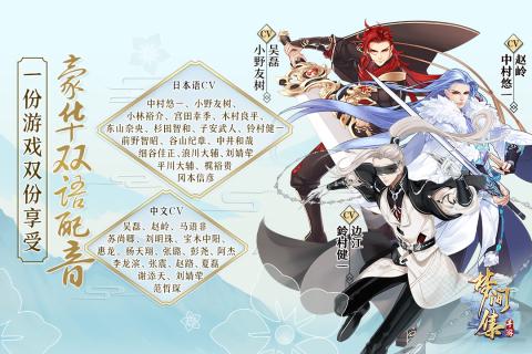 梦间集百度版 v1.2.2 安卓版图5