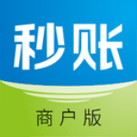 秒账商户版下载 v2.8.5 安卓版 