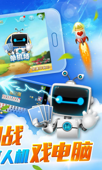 多乐双扣游戏 v1.8.2 安卓版图3