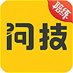 问技陪练下载