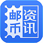邮币资讯电脑版