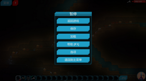 挖或死下载 中文版图2