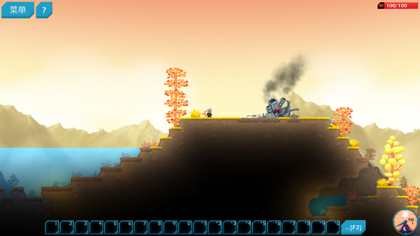 挖或死下载 中文版图4