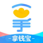 拿钱宝app