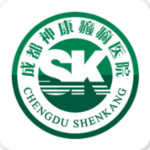 成都神康癫痫医院 v1.0.5 安卓版