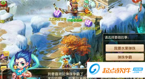 梦幻西游手游弹珠顽童在哪 梦幻西游手游弹珠顽童寻找方法