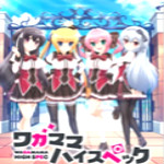 任性HighSpec游戏下载 pc中文版