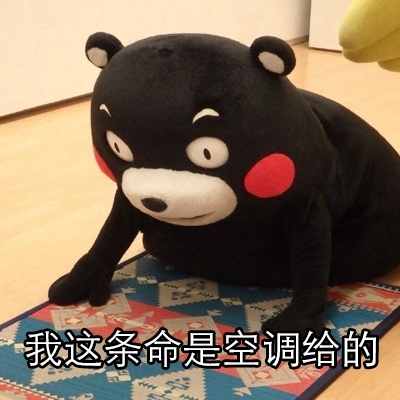 热到昏古七表情包 免费版图3