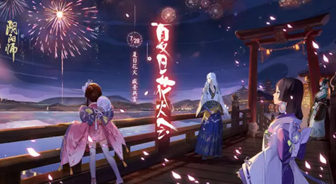 阴阳师花火之约怎么玩 阴阳师花火之约玩法攻略