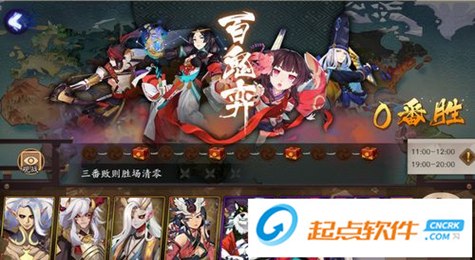 阴阳师百鬼弈怎么玩 阴阳师百鬼弈玩法攻略