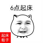 骰子动态表情包下载