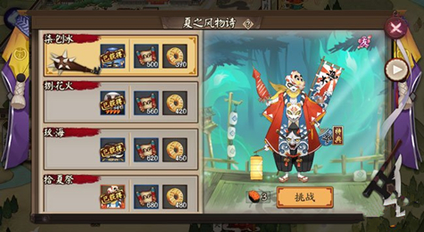 阴阳师夏之风物诗副本第七层怎么打 镰鼬副本第7层攻略
