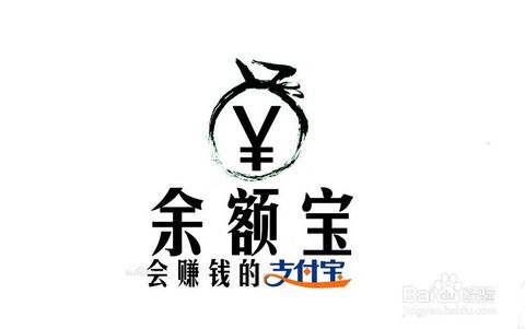 余额宝可以随时转出吗 余额宝转出限额是多少