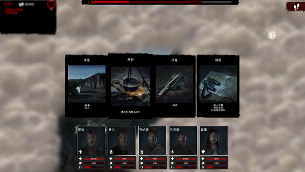 流离失所Displaced 中文版图3