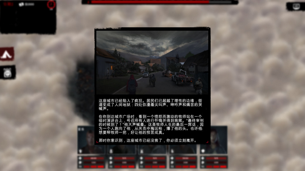 流离失所Displaced 中文版图4