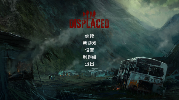 流离失所Displaced 中文版图5