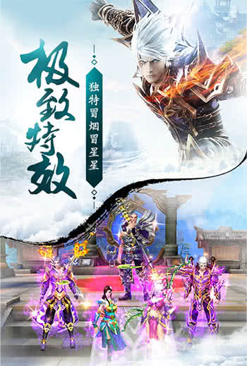 蜀门手游官方下载 v1.43 安卓版图3