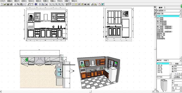 kithendraw橱柜设计软件下载 V5.0 官方版图6