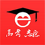 高考e志愿下载