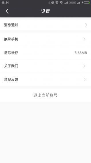 记得做事app下载 v1.7.0 安卓版图3