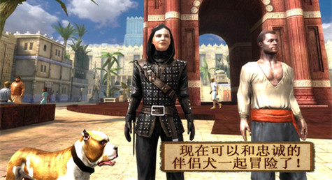 黑暗幻想RPG手游《暗影之日》iOS平台开启限免