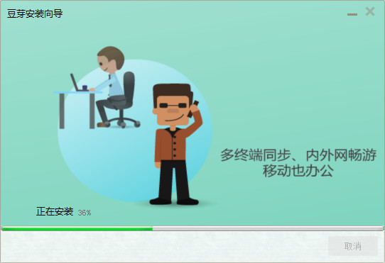 苏宁豆芽电脑版下载 v5.13.0.0 官方最新版图1