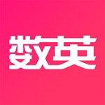 数英iPad版 V3.1.2 官方版 