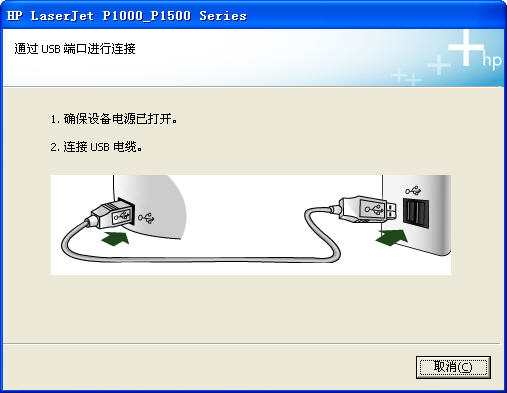 惠普laserjet p1007驱动下载 官方免费版图1
