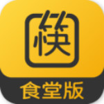 筷子说食堂端 v3.0.3 安卓版 