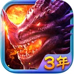 英雄战魂Online