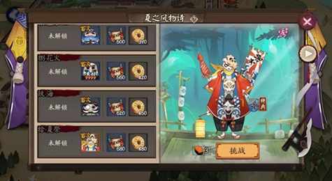 阴阳师夏之风物诗第四层怎么打 镰鼬副本第4层攻略
