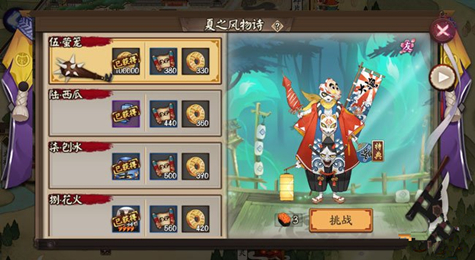 阴阳师夏之风物诗副本第五层怎么打 镰鼬副本第5层攻略