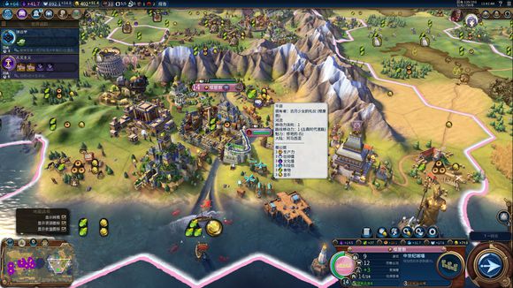 文明6近月少女小仓朝日文明MOD下载 免费版图3